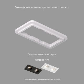 Закладная панель Denkirs Scb DK2122-SCB