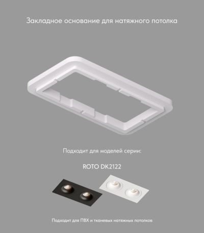 Закладная панель Denkirs Scb DK2122-SCB