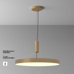 Потолочный светодиодный светильник Maytoni Technical Ceiling Zon C032CL-90W3K-RD-MG