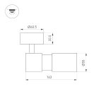 Спот Arlight SP-ARTEMIS-SURFACE-FLAP-R55-12W Day4000 051787